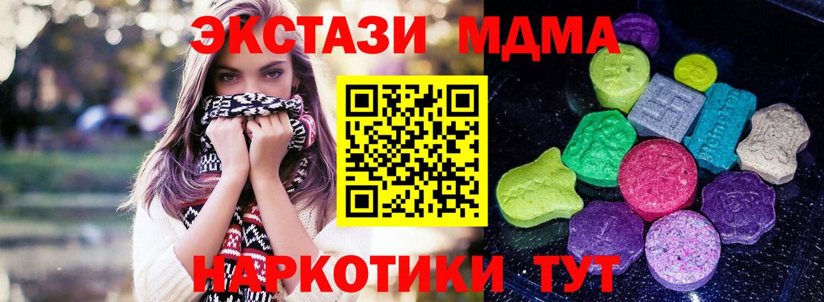 Кропоткин  Ecstasy VHQ  Вход с VPN  ЭКСТАЗИ диски 
