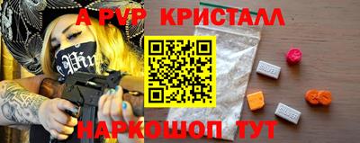 jwh Комсомольск-на-Амуре