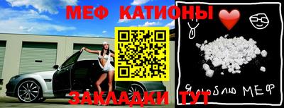 мефедрон Конаково