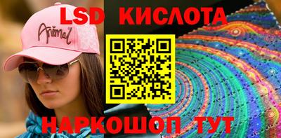 мефедрон Конаково