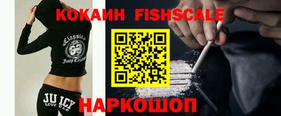 мефедрон Конаково