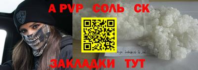 jwh Комсомольск-на-Амуре