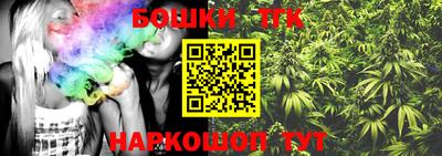 мефедрон Конаково