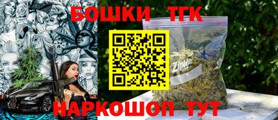 мефедрон Конаково