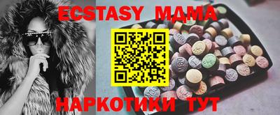мефедрон Конаково