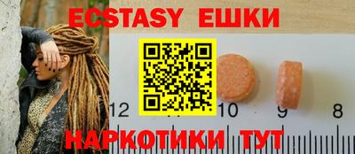 хмурый Коммунар