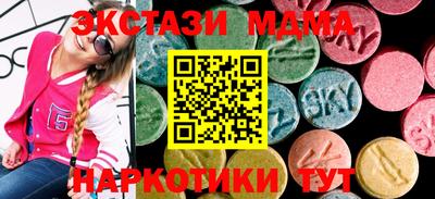 мефедрон Конаково