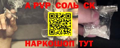мефедрон Конаково