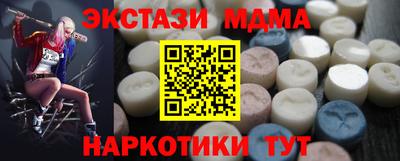 хмурый Коммунар
