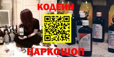 мефедрон Конаково