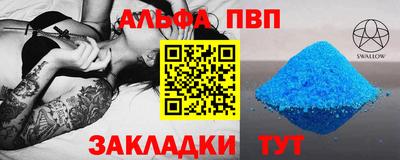 мефедрон Конаково