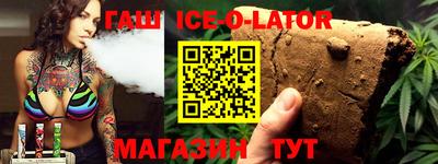 мефедрон Конаково