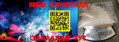 мефедрон Конаково