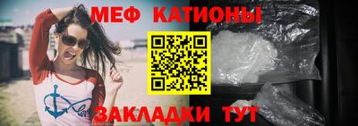 мефедрон Конаково