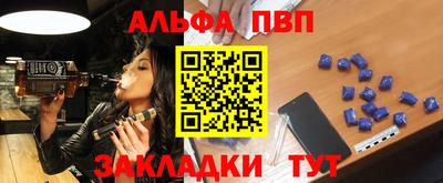 мефедрон Конаково