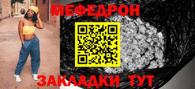мефедрон Конаково