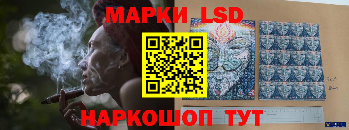 Лсд 25 экстази кислота  ЛСД экстази ecstasy  LSD-25 экстази  Кропоткин  Вход с VPN 