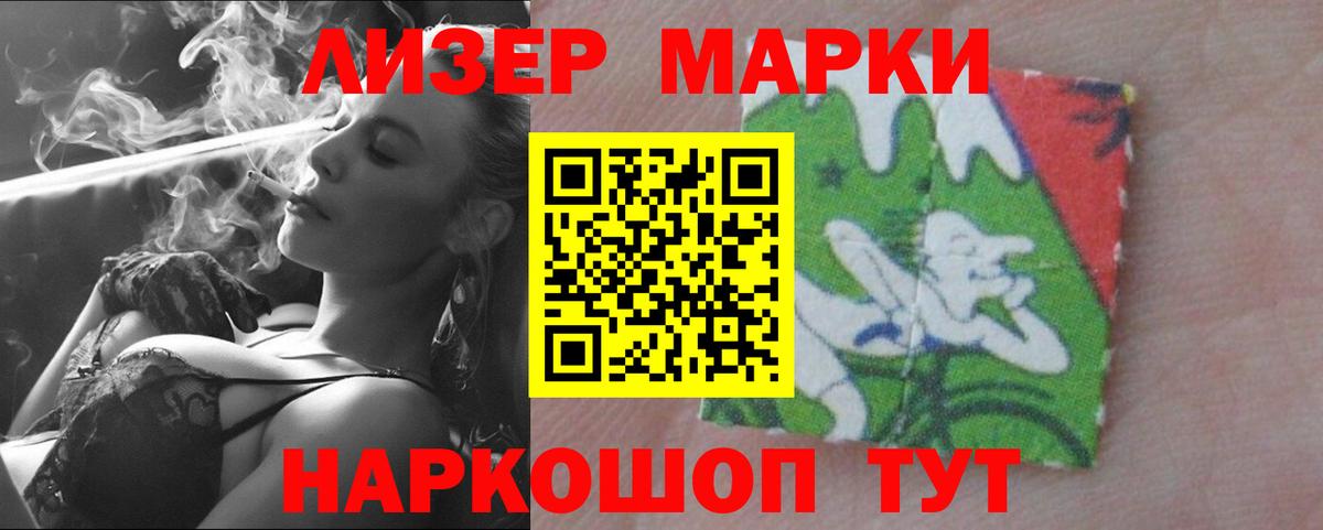 LSD-25 экстази кислота Кропоткин