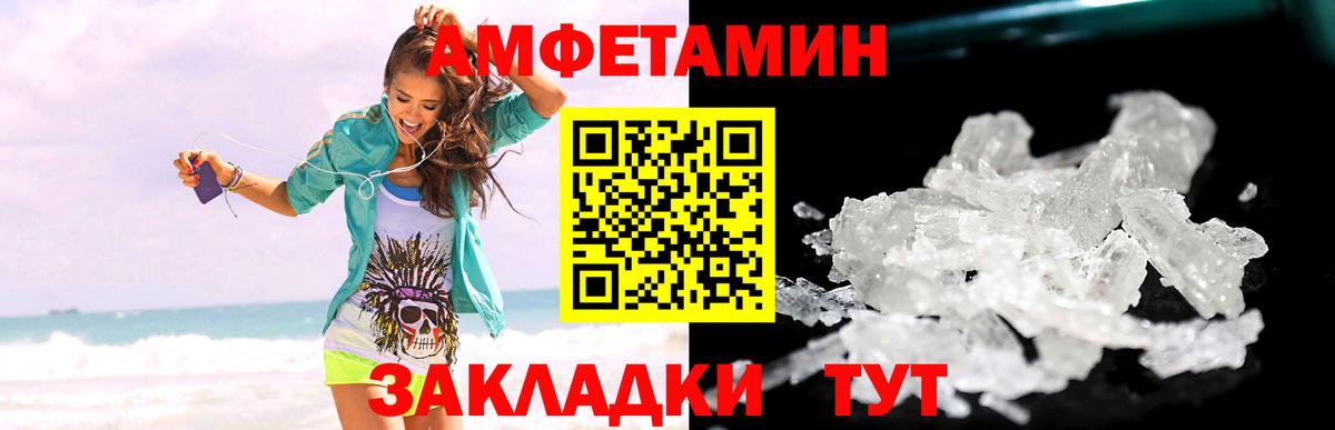 Метамфетамин витя Кропоткин