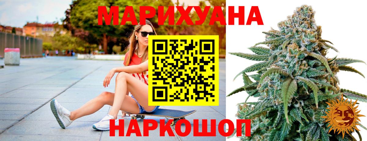 Марихуана гибрид Кропоткин