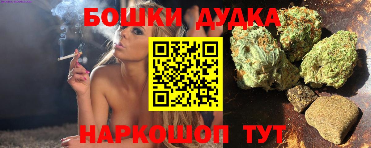 Кропоткин  Шишки марихуана сатива  Вход с VPN  Бошки Шишки White Widow 